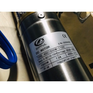 ปั้มบาดาล โซล่าเซลล์ DC Brushless Motor 1500W 110V 2HP