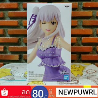 Re:Zero - Starting Life in Another World - EXQ Figure -Emilia- [ลิขสิทธิ์แท้นําเข้าจากญี่ปุ่น🇯🇵]