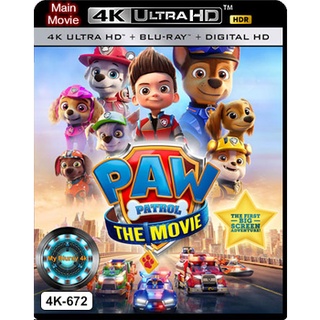 4K UHD หนังการ์ตูน เสียงไทยมาสเตอร์ Paw Patrol The Movie ขบวนการเจ้าตูบสี่ขา เดอะมูฟวี่