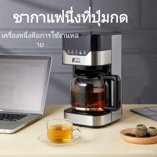 เครื่องชงชาเยอรมันสเปรย์ไอน้ำกาน้ำชานึ่งในครัวเรือนกาน้ำชาชาดำ