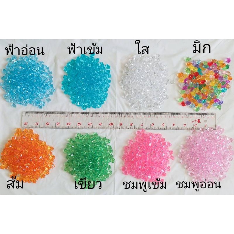 หินคริสตัล ห่อละ 50 เม็ด(Keyforge token)โทคเคน | ตกแต่งแท่งไฟ | board game | ตกแต่งแท่งไฟTreasure