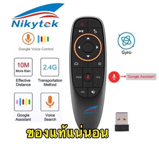 G10S (มี Gyro) รีโมท Air Mouse + Voice Search + IR Remote Control เมาส์ไร้สาย for PC กล่อง Android TV Box MiBox Smart TV