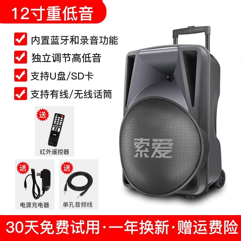 ฟรี ของแถม ของแท้ Sony Ericsson Q31สแควร์เต้นรำเสียงกลางแจ้งแบบพกพาก้านลำโพงบลูทูธ12/15ซับวูฟเฟอร์ขนาด4นิ้วพร้อมเสียงkเครื่องแต่งกา จัดส่งพรุ่งนี้