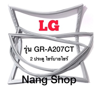 ขอบยางตู้เย็น LG รุ่น GR-A207CT (2 ประตู ไซร้บายไซร้)