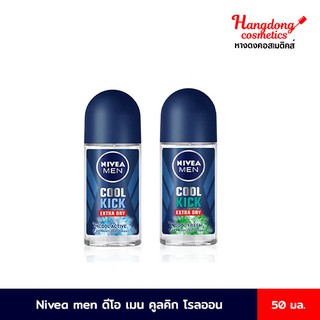 Nivea men เมน คูลคิก โรลออน 50 มล.