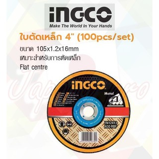 INGCO ใบตัดเหล็ก 4 นิ้ว ใบตัดเหล็ก ใบตัดเหล็ก ลูกหมู ใบตัดเหล็ก 4” (100pcs/set) No.MCD121001