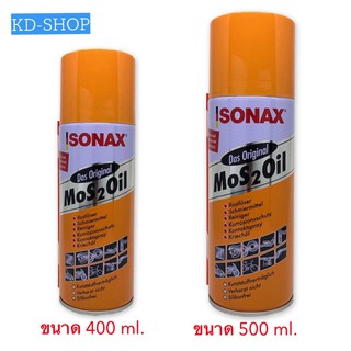 โซแน็กซ์ Sonax น้ำมันอเนกประสงค์ครอบจักรวาล MoS2 Oil 2 ขนาด  400/ 500 มล. สินค้าใหม่ สุดคุ้ม พร้อมส่ง