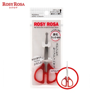 Rosy Rosa Stainless Safety Scissors   กรรไกรตัดแต่งคิ้ว