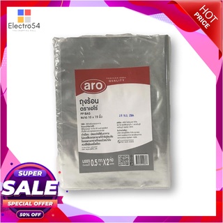 เอโร่ ถุงร้อน ขนาด 10"X15" (บรรจุ 1 ก.ก.)แก้วและบรรจุภัณฑ์ARO PP Bag 10"X15" 1 kg