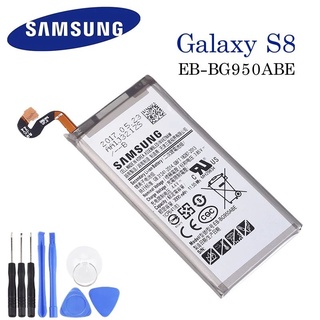 แบตเตอรี่เดิม EB-BG950ABE สำหรับ Galaxy S8 SM-G9508 G950F G950A G950T G950U G950V G950S โทรศัพท์มือถือแบตเตอรี่ 3000mAh