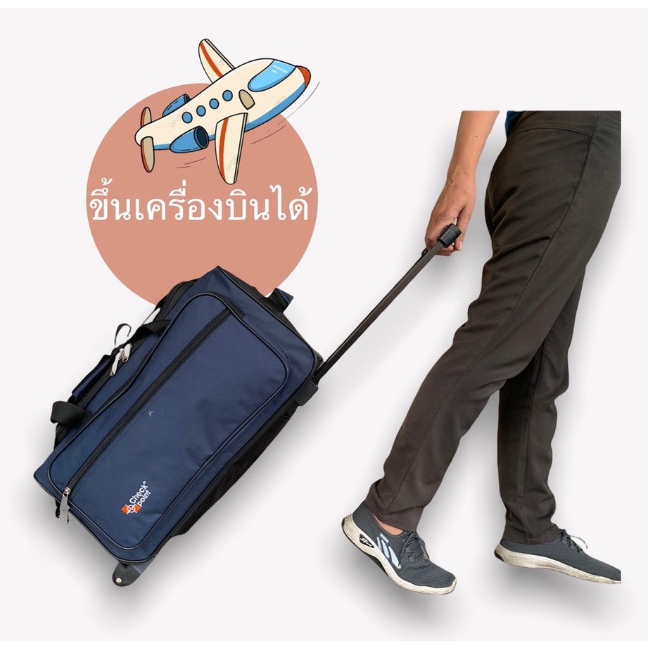 35L. ล้อลาก ขึ้นเครื่องได้ กระเป๋าเดินทางล้อลาก 20 นิ้ว  โหลดได้  พับได้  ประหยัดพื้นที่