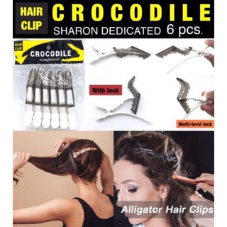 Hair Clip Crocodile กิ๊ฟหนีบผมปากจระเข้ พร้อมปรับระดับหัวล็อคได้ เก็บผม แต่งทรงผม