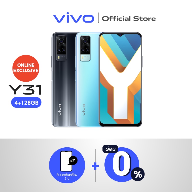 [Online exclusive] Vivo Y31 4+128GB วีโว่ โทรศัพท์มือถือ โทรศัพท์ 6.58" 20:9 FHD incell | 5000mAh Battery | Side Finger