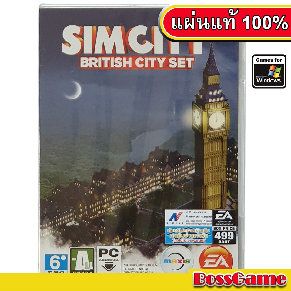PC:Sim City Britsh City Setเกม
