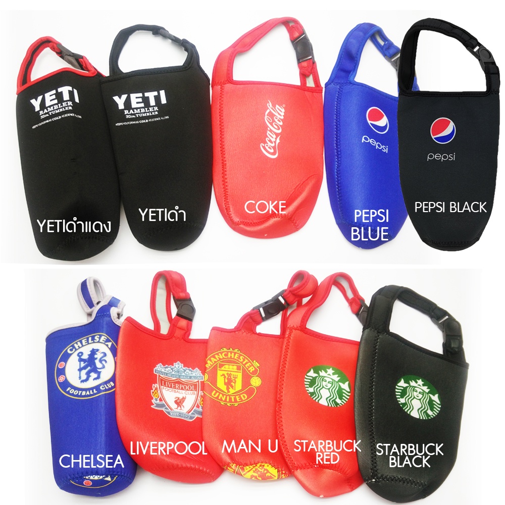 NJCAR1 กระเป๋าใส่แก้ว    แบบมีลาย  ขนาด 20oz 30oz.