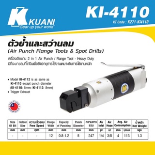 KI-4110 ตัวย้ำ PUNCH/FLANGE TOOL