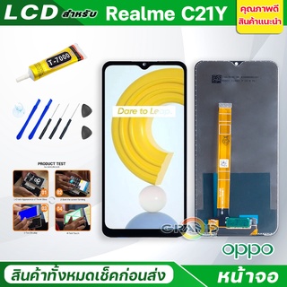 จอชุด oppo Realme C21Y จอC21Y หน้าจอ จอ + ทัช ออปโป้ Realme C21Y แถมไขควง Screen Display Touch OPPO Realme C21Y