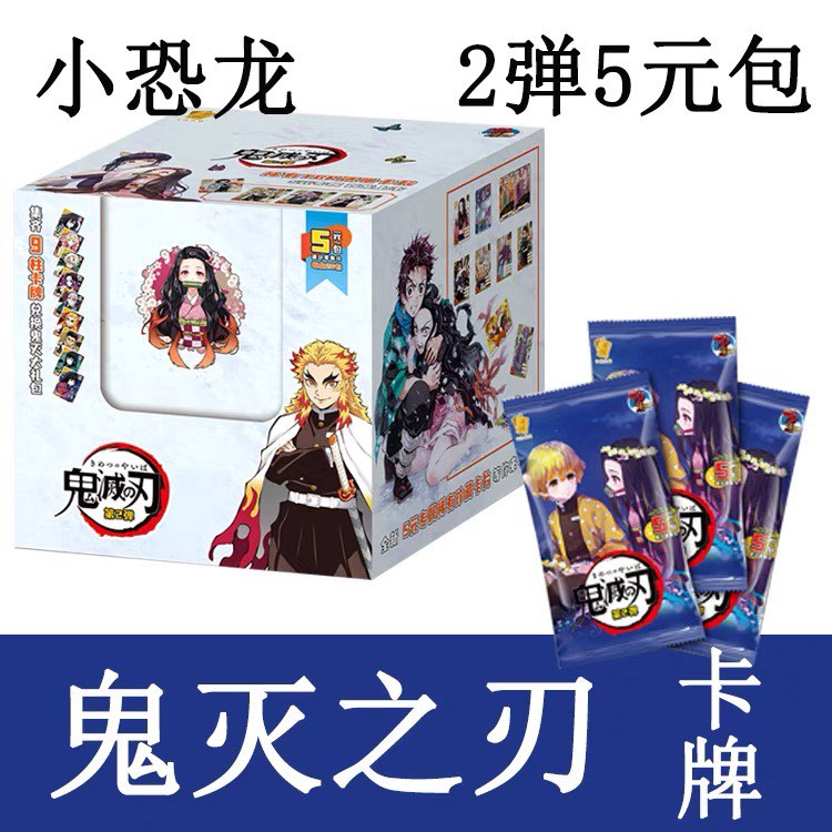 การ์ดสะสม Demon Slayer(กล่อง) ขนาดจิ๋ว,Shinobu,Mitsuri,Zenitsu,Giyuu,Akaza,Mitsuri,Tanjiro,Zenitsu,G