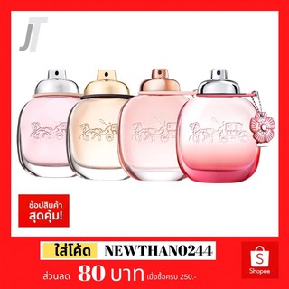 ✅แบ่งขาย ขวดฝากล็อก✅ Coach EDT EDP Floral blush Dream รีวิว กลิ่นยอดนิยม น้ำหอมผู้หญิง น้ำหอมแบรนด์เนม น้ำหอมแบรนด์แท้