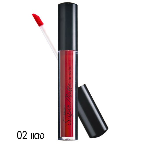 มิสทิน ซุปเปอร์ แมทท์ ลิป คัลเลอร์ MISTINE SUPER MATTE COLOR มิสทิน ซุปเปอร์ แมทท์ ลิป คัลเลอร์ MISTINE SUPER MATTE COLOR
