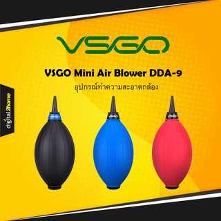 VSGO DDA-9 Mini Air Blower ลูกยางเป่าฝุ่น สำหรับทำความสะอาด