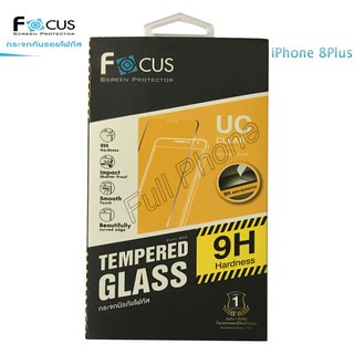 FOCUS (โฟกัส) iPhone 8 Plus   ฟิล์มกระจกนิรภัยใส (TEMPERED GLASS)*