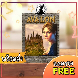 Avalon (ENG) Board Game แถมซองใส่การ์ด [Wi 26]