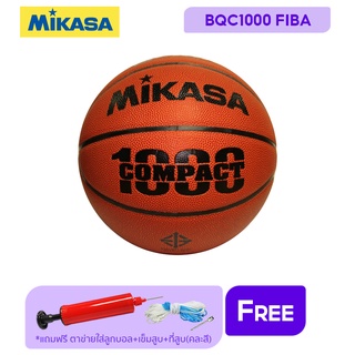 MIKASA มิกาซ่า บาสเก็ตบอลหนัง Basketball PU#6 th BQC1000 FIBA (1500) แถมฟรี ตาข่ายใส่ลูกฟุตบอล +เข็มสูบลม+ที่สูบ(คละสี)