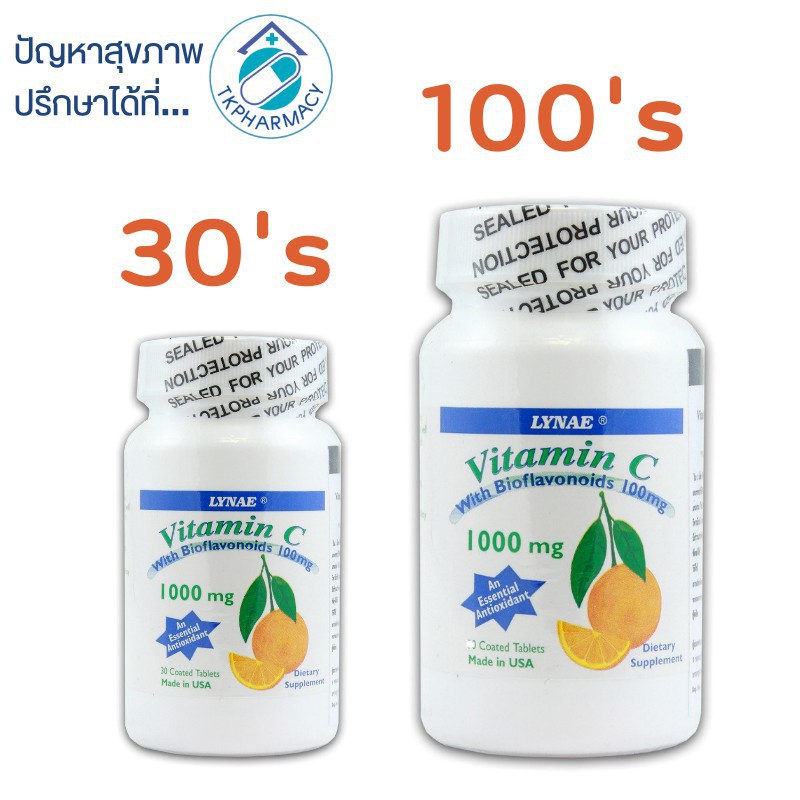 ขายดีเป็นเทน้ำเทท่า ⊙Lynae Vitamin C with Bioflavonoids 100 mg.