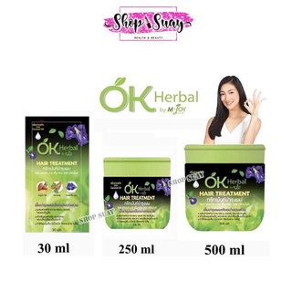 OK Herbal Hair Treatment โอเคเฮอร์เบิล ทรีทเม้นท์ บำรุงผม [250/500 ml.] [1 กระปุก]