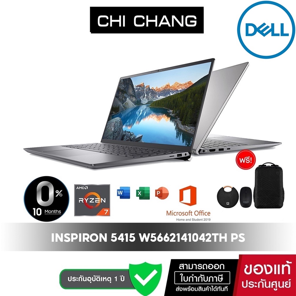 Dell Inspiron 5415 W5662141042TH Platinum Silver