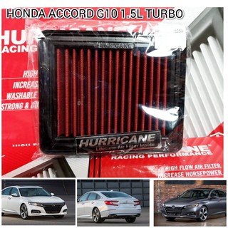 กรองอากาศผ้า "Hurricane" Honda ACCORD G10 1.5L TURBO ปี 2019-2020