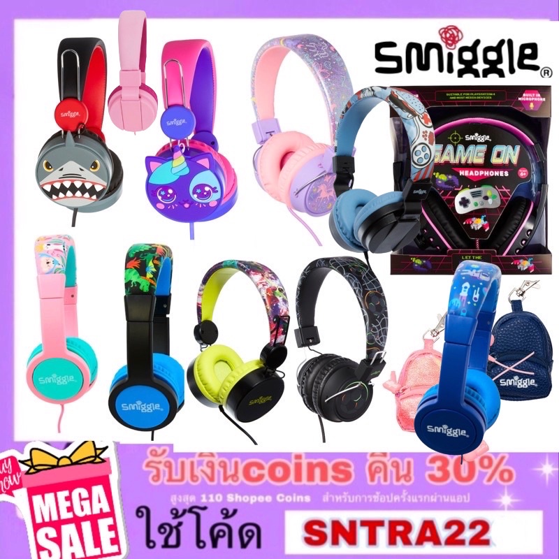 ของแท้❤️smiggle สมิกเกอร์ หูฟังเด็ก headphone หูฟังsmiggle พร้อมส่ง