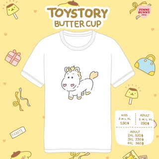 เสื้อยืดลาย Toystory(Butter Cup)