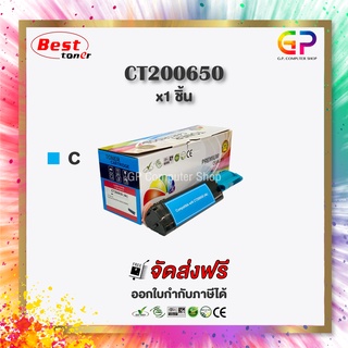 Color Box / Fuji Xerox / CT200650 / ตลับหมึกเลเซอร์เทียบเท่า / สีฟ้า / 4,000 แผ่น / 1 กล่อง