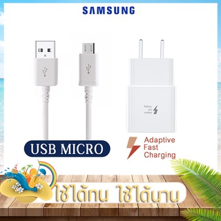 สายชาร์จ Samsung Micro S6 แท้100% หัวชาร์จ ชาร์จเร็ว สายชาร์จซัมซุง หัวชาร์จซัมซุง สายชาร์จ S6 อุปกรณ์ชาร์จ