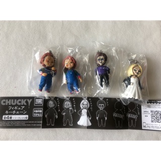 Gashapon Chucky from japan