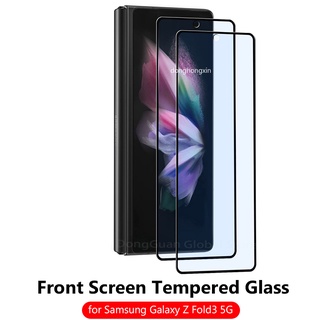 ฟิล์มกระจกนิรภัยกันรอยหน้าจอ HD สําหรับ Samsung Galaxy Z Fold 3 Fold2