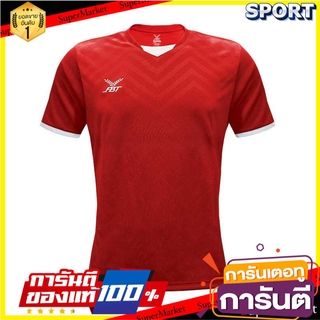 💥สอบถาม สี/ไซส/ลาย💥 Pro player เสื้อฟุตบอลพิมพ์ลาย รหัส 12-263 เสื้อฟุตบอล ออกกำลังกาย สุขภาพแข็งแรง