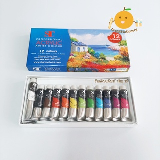 สีอะคริลิค ST เอสที ชุด 12 สี