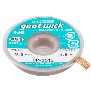 Goot CP-3515 ชีลดูดตะกั่ว Tubular Knitting  Approx. 3.5mm. Approx. 1.5m.