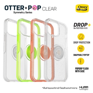 เคส OtterBox  Otter+Pop  Series - iPhone 13 // 13 Pro // 13 Pro Max