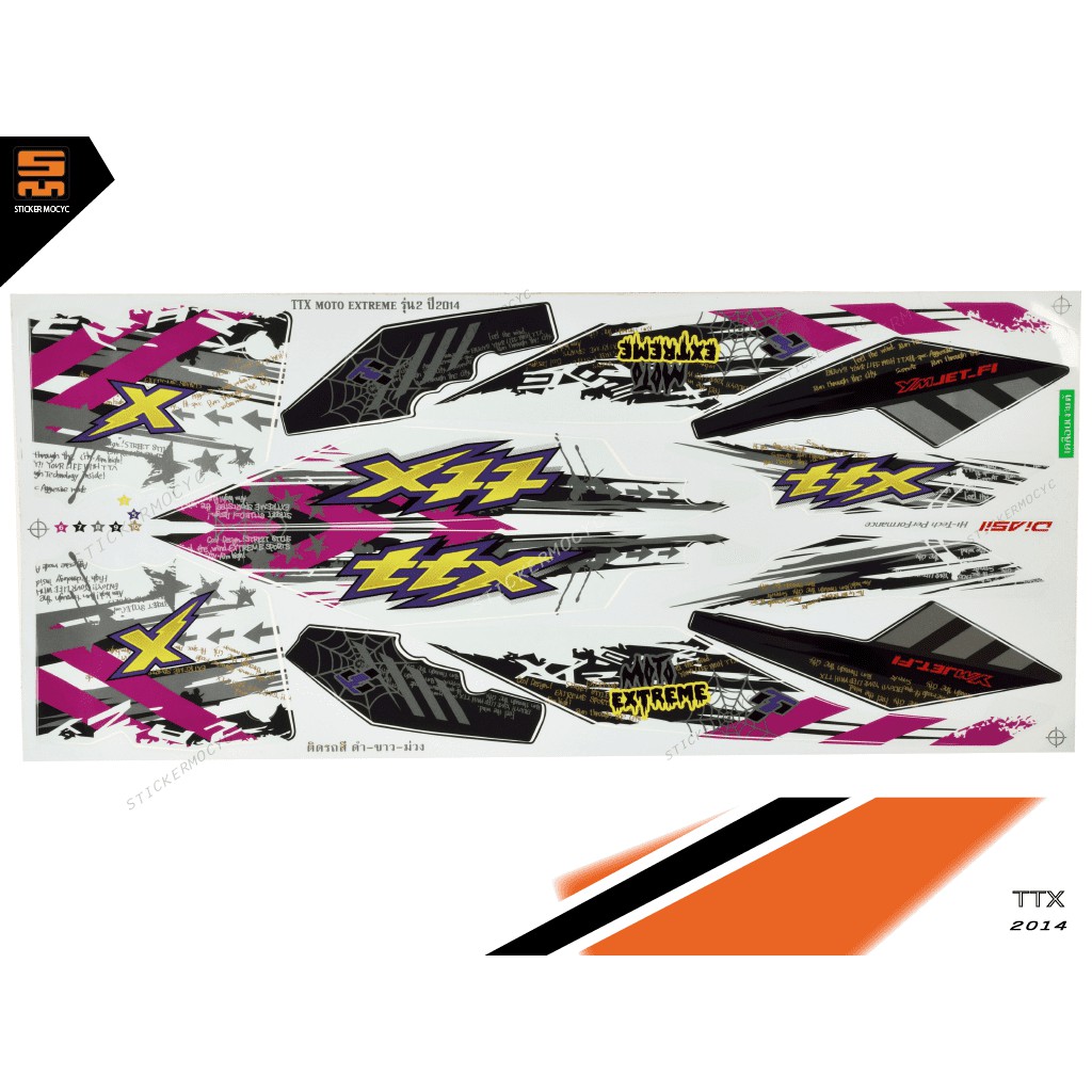 สติ๊กเกอร์ yamaha ttx แต่ง ปี 2014 รุ่น 2 สีดํา ขาว ม่วง (เคลือบเงา)