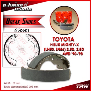 TRW ก้ามเบรคหลัง HILUX MIGHTY-X (LN50, LN56) 2.5D, 2.8D 4WD 90-98 (GS8501)