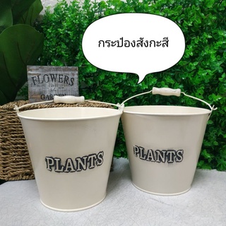 กระป๋องสังกะสีPlants กระป๋องflower&amp;gadenตกแต่งบ้าน,สวน,ร้านกาแฟ,ตกแต่งดอกไม้,ใส่ของจิปาถะ