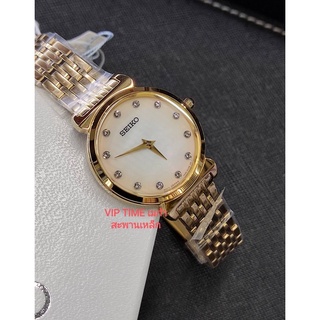 นาฬิกาข้อมือ ผู้หญิง Seiko Lady เรือนสีทอง รุ่น SFQ802P1 SFQ802P SFQ802