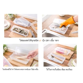 FanKe กล่องถนอมอาหาร กล่องเก็บอาหาร กล่องเก็บอาหารในตู้เย็น มีถาดรอง พร้อมฝาปิด คงความสดใหม่ของอาหาร