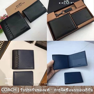 us นำเข้า⭐️ COACH F74991 21371 กระเป๋าสตางค์ผู้ชายแบบพับกระเป๋าสตางค์ใบสั้น