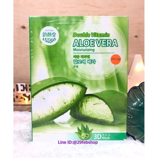 EAST-SKIN Double Vitamin ALOE VERA Moisturizing 3D Mask 10x38 กรัม