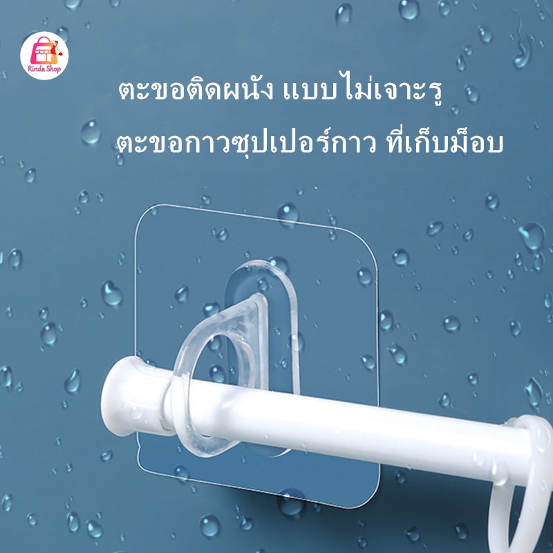 ตะขอติดผนัง แบบไม่เจาะรู สําหรับห้องครัว ห้องน้ำ